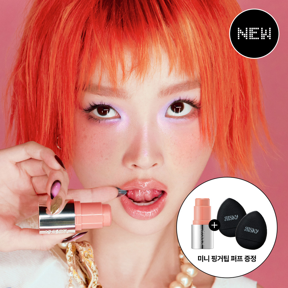리스키 블러 러쉬 스틱 7Colors