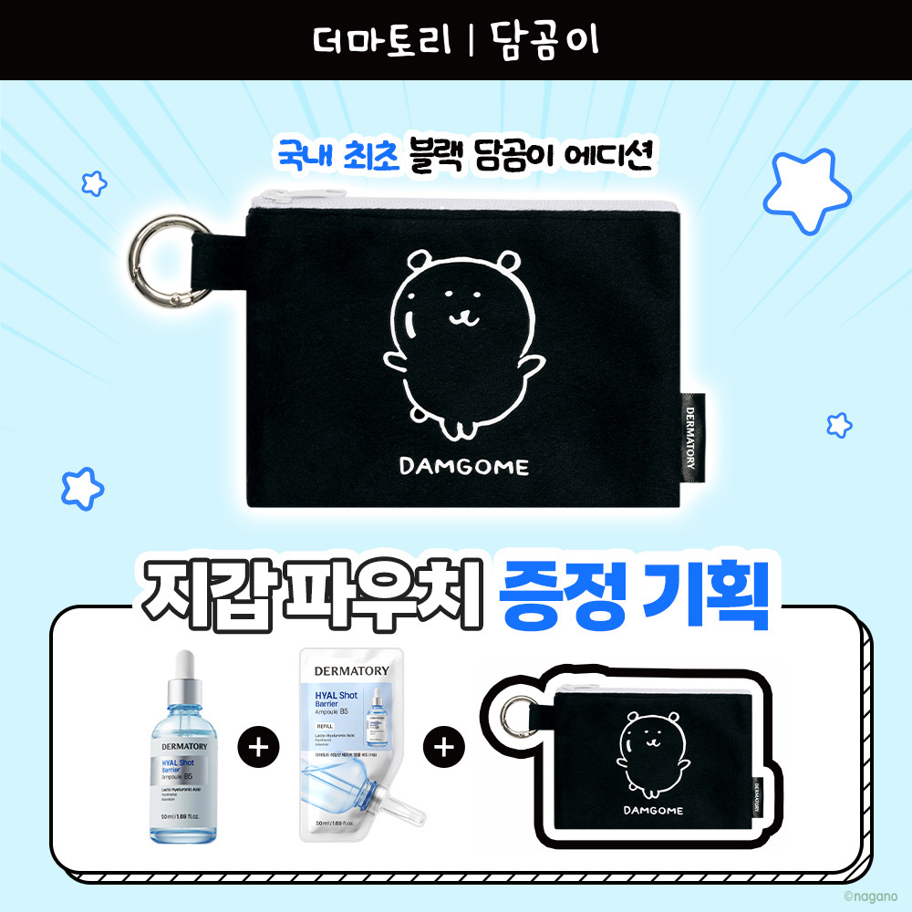 https://image.oliveyoung.co.kr/cfimages/cf-goods/uploads/images/thumbnails/10/0000/0025/A00000025874304ko.jpg?l=ko