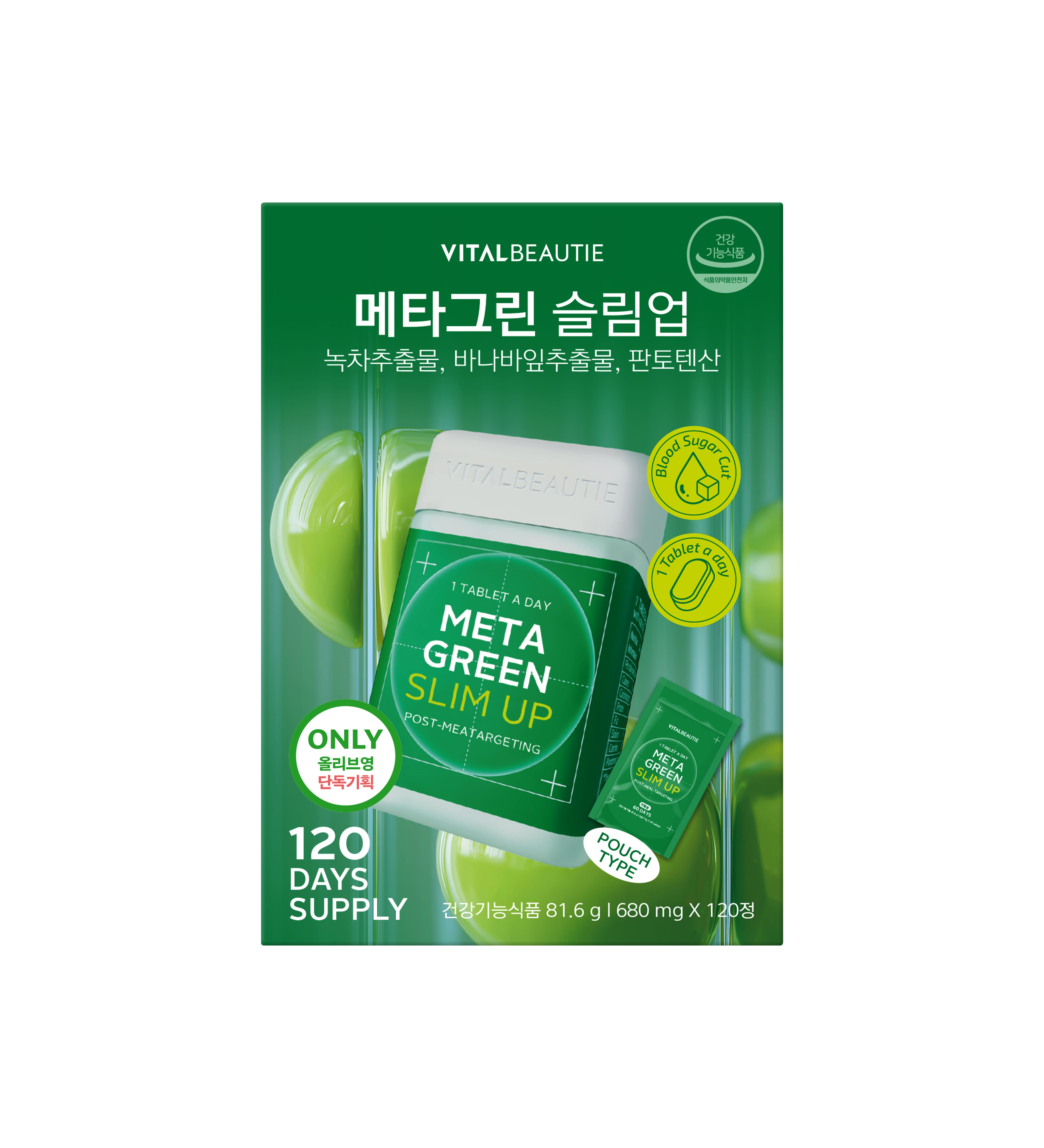 https://image.oliveyoung.co.kr/cfimages/cf-goods/uploads/images/thumbnails/10/0000/0025/A00000025874507ko.jpg?l=ko