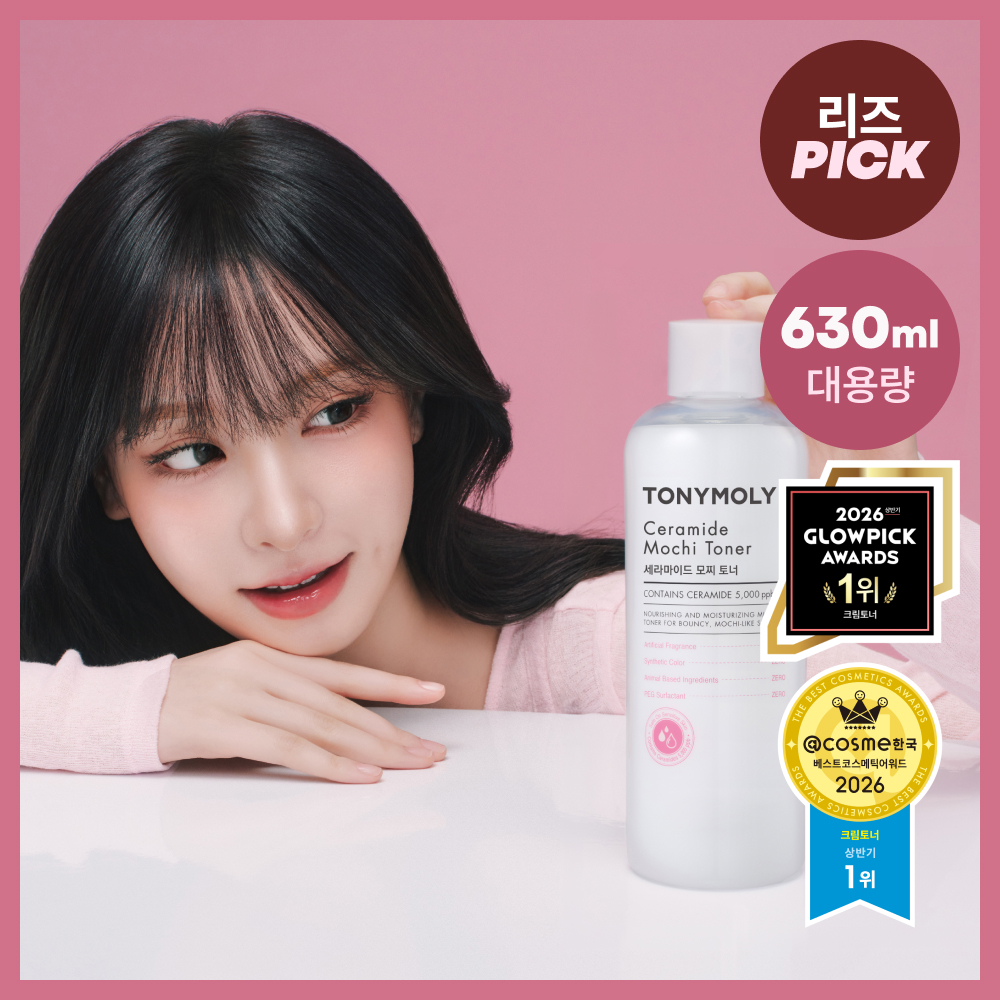 https://image.oliveyoung.co.kr/cfimages/cf-goods/uploads/images/thumbnails/10/0000/0025/A00000025879202ko.jpg?l=ko