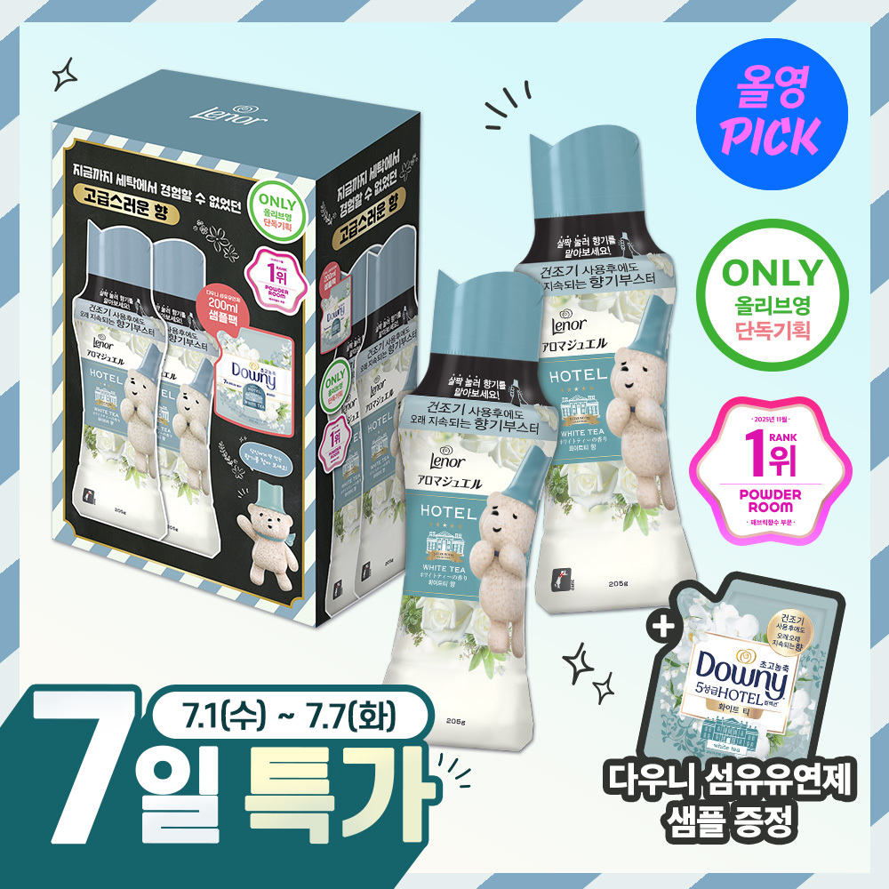 Olive Young 205g 2 企划装 白色+白色 200ml