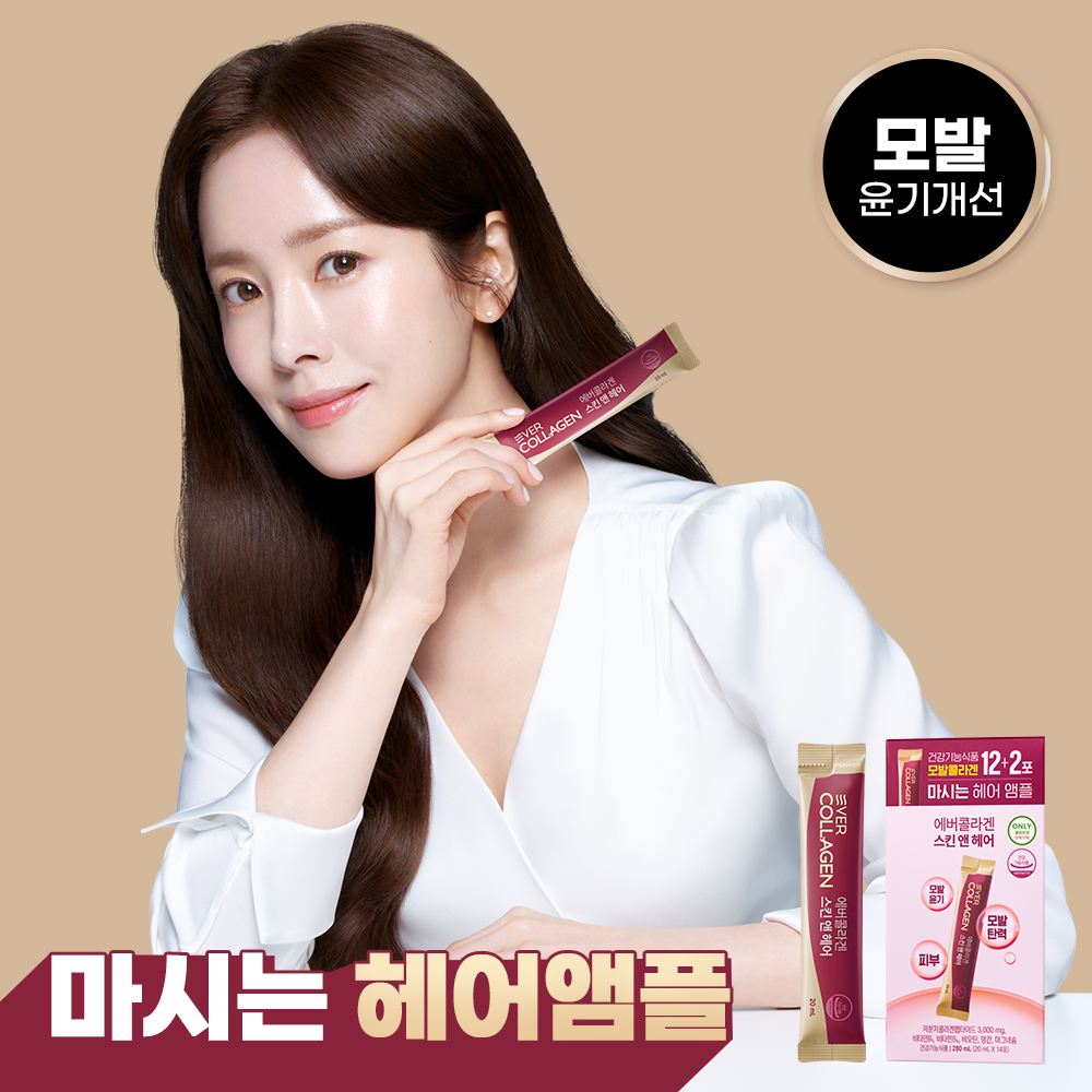 에버콜라겐 스킨앤헤어 12포 기획 (+2포) (14일분)
