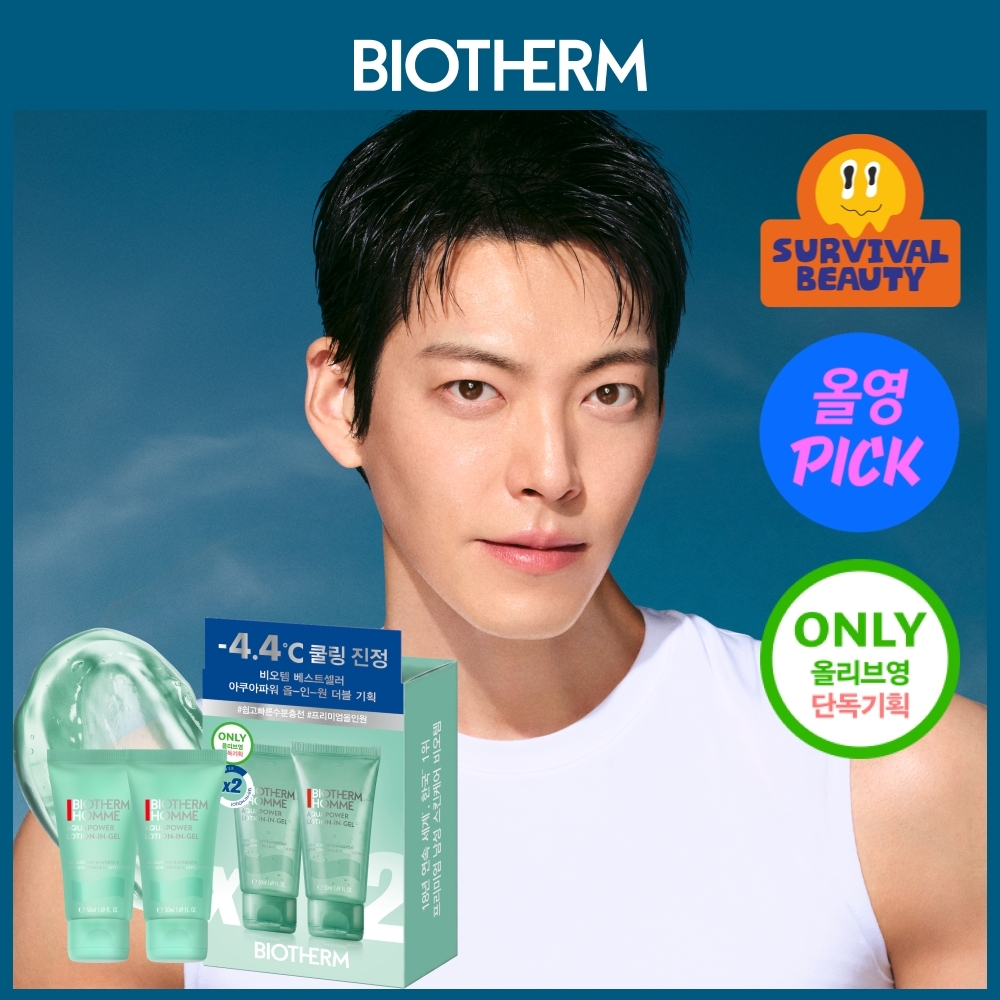 비오템옴므 아쿠아파워 올인원 50ml 트래블 기획 / 200ml