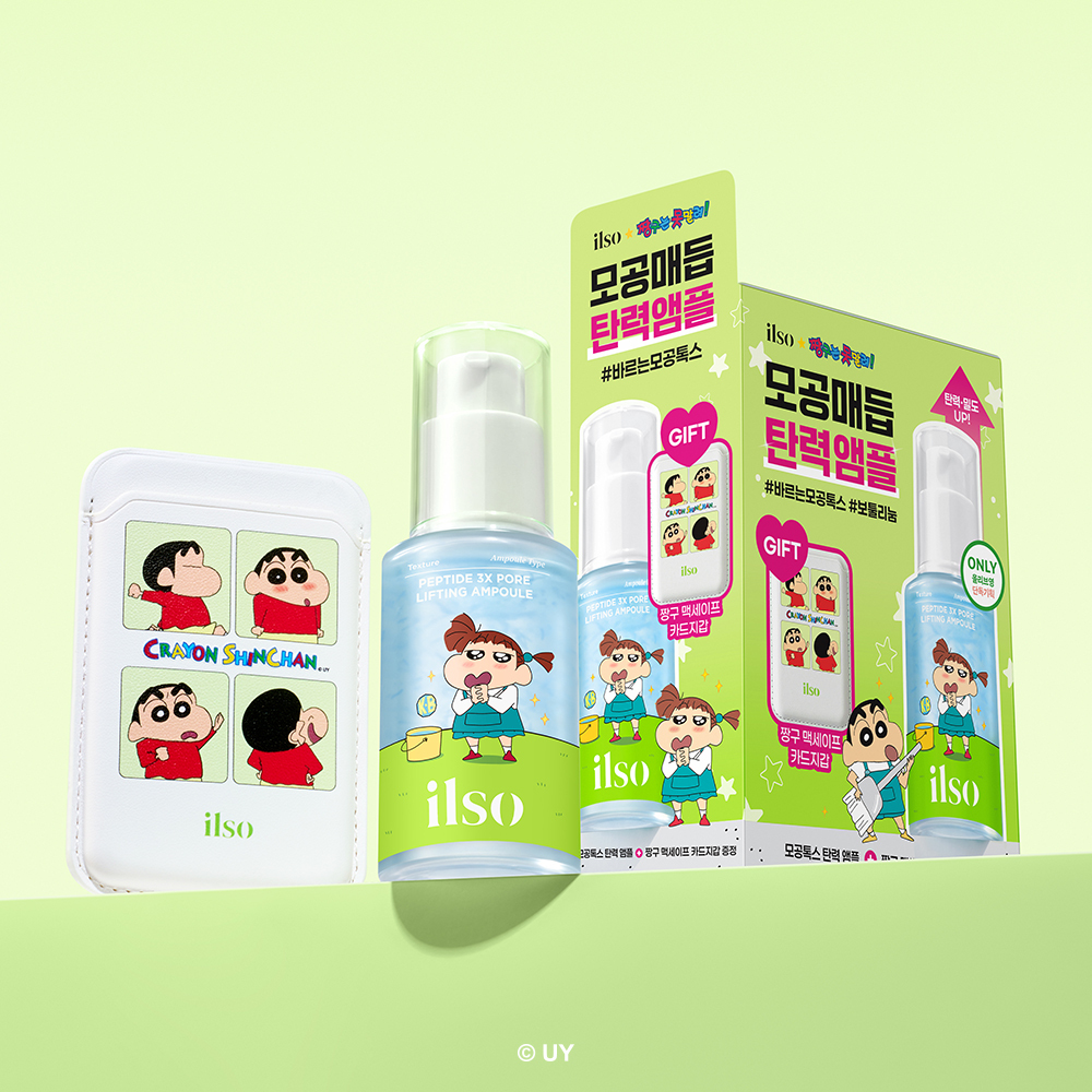 https://image.oliveyoung.co.kr/cfimages/cf-goods/uploads/images/thumbnails/10/0000/0025/A00000025882407ko.jpg?l=ko