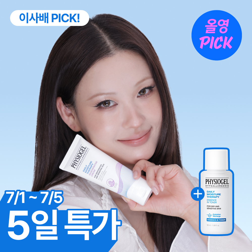 PHYSIOGEL DMT Regenerative Cream 100ml Set (+Toner 200ml)