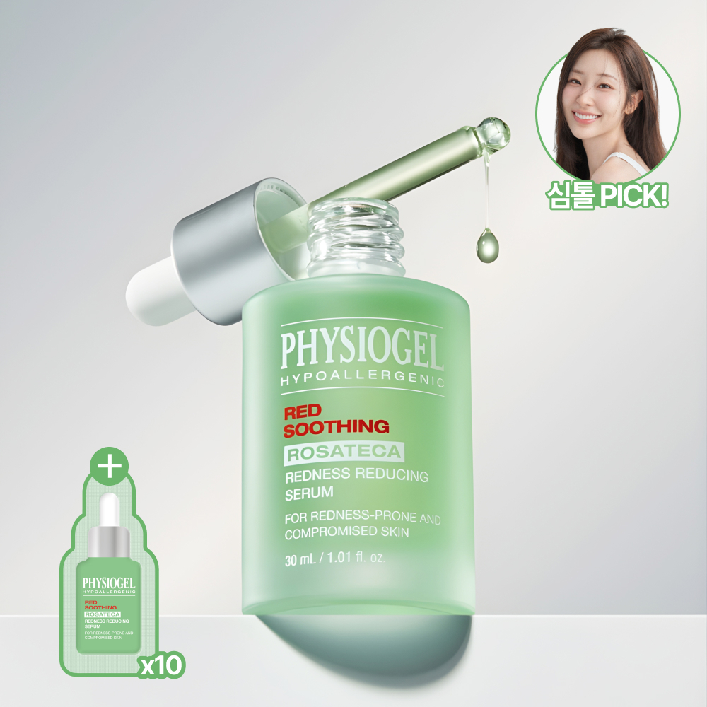 [붉은기진압] 피지오겔 레드수딩 로자테카 레드니스 리듀싱 세럼 30ml 기획(+15ml)
