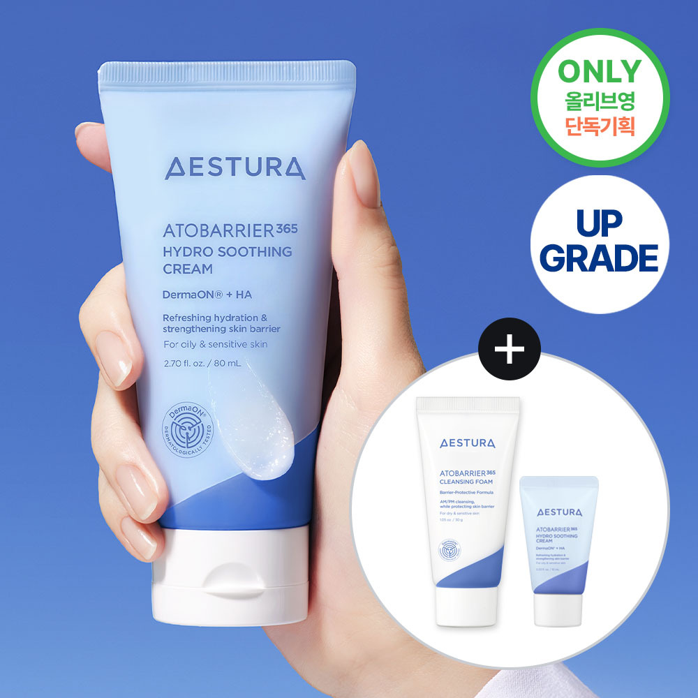에스트라 아토베리어365 하이드로 수딩크림 80ml 기획 (+수딩크림 10ml+클렌징폼 30g)