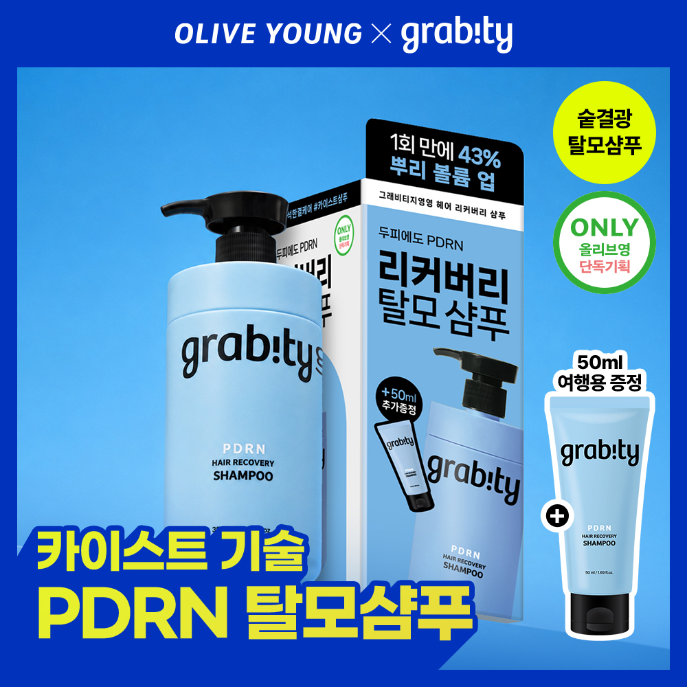 https://image.oliveyoung.co.kr/cfimages/cf-goods/uploads/images/thumbnails/10/0000/0025/A00000025885803ko.jpg?l=ko