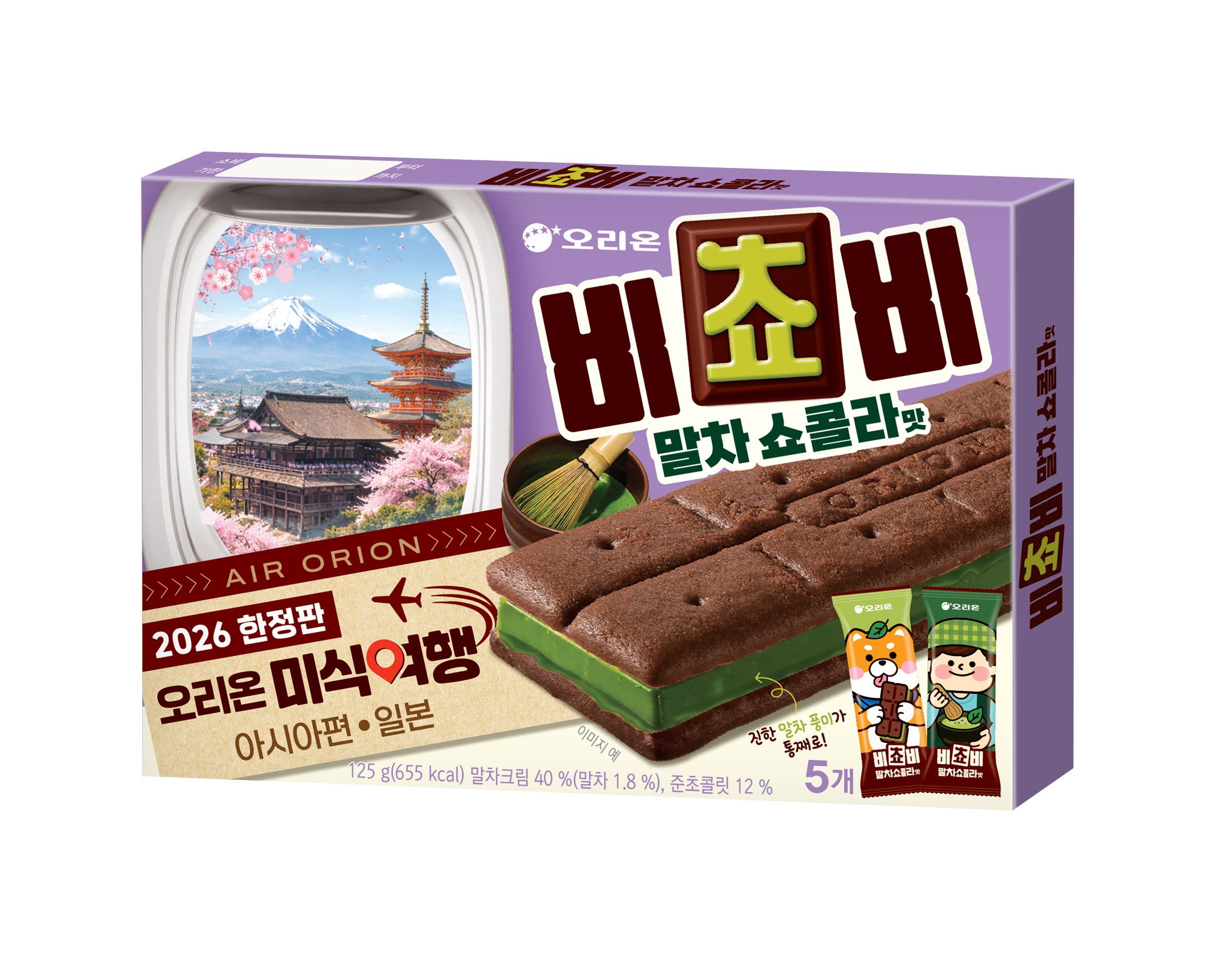 오리온 비쵸비 말차쇼콜라 125g 5P