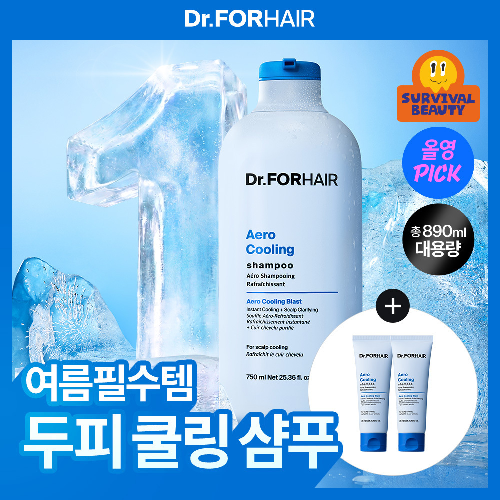 닥터포헤어 에어로 쿨링 샴푸 750ml 기획 (+70ml*2ea)