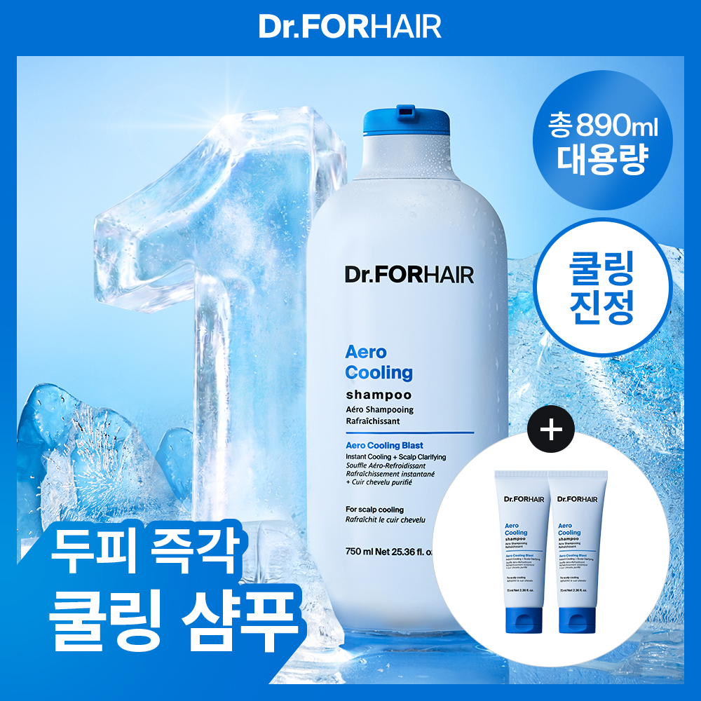 [두피즉각쿨링] 닥터포헤어 에어로 쿨링 샴푸 750ml 기획 (+70ml*2ea)