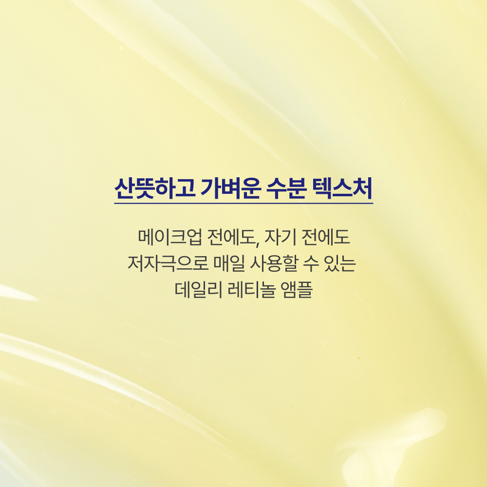 https://image.oliveyoung.co.kr/cfimages/cf-goods/uploads/images/thumbnails/10/0000/0025/A00000025887713ko.jpg?l=ko