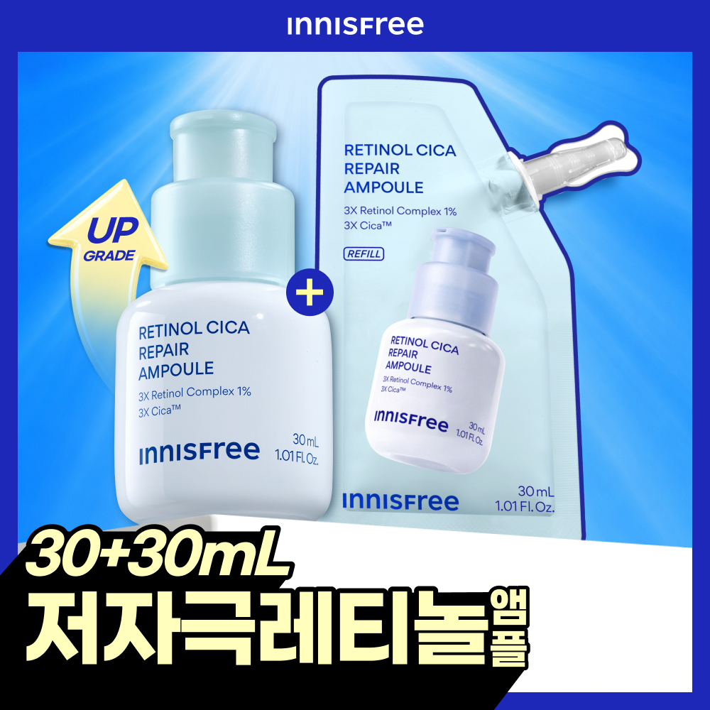 Retinol Cica Pore-Refining Ampoule 30ml Refill Set (+30ml Refill)