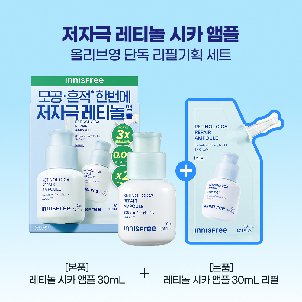 https://image.oliveyoung.co.kr/cfimages/cf-goods/uploads/images/thumbnails/10/0000/0025/A00000025887717ko.jpg?l=ko