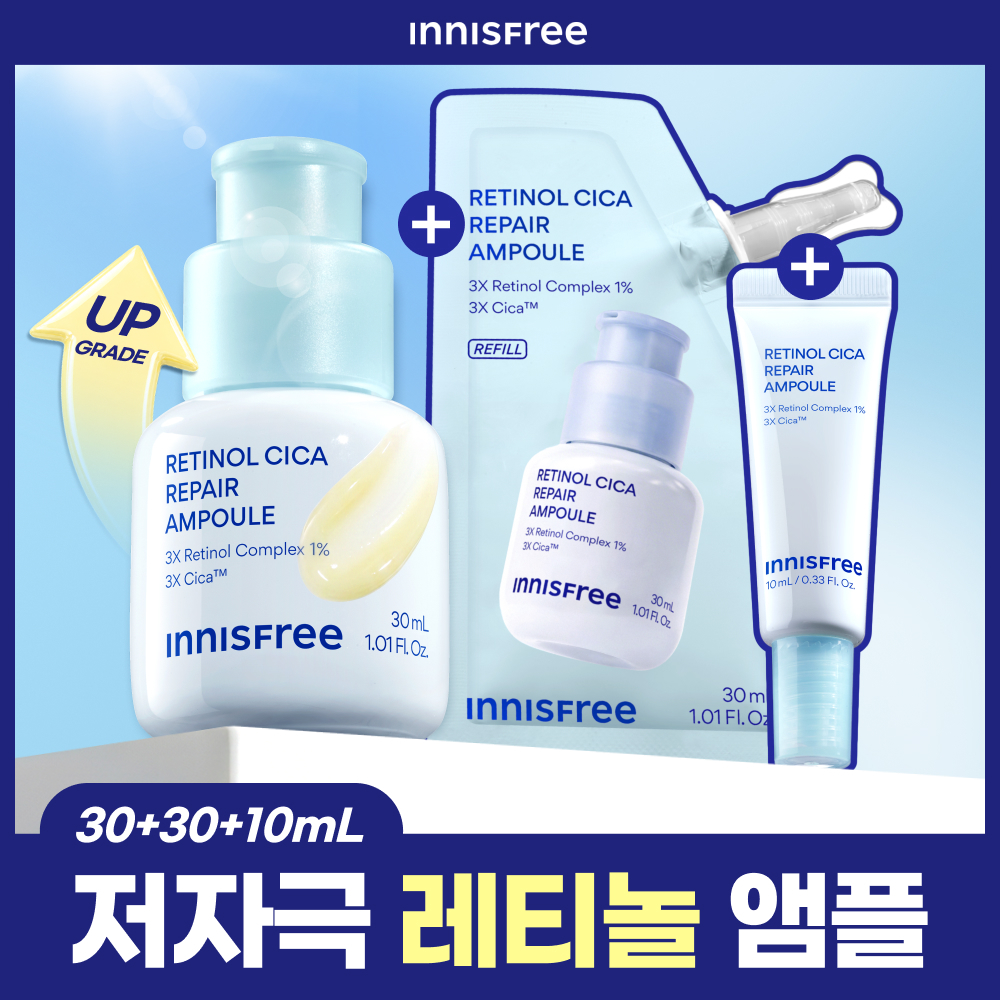 [크림10ml추가/1+1] 이니스프리 레티놀 시카 모공 흔적 앰플 30ml 리필기획(+30ml 리필)