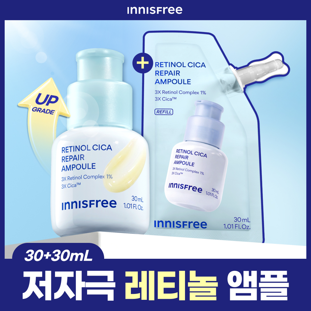 [1+1] 이니스프리 레티놀 시카 모공 흔적 앰플 30ml 리필기획(+30ml 리필)