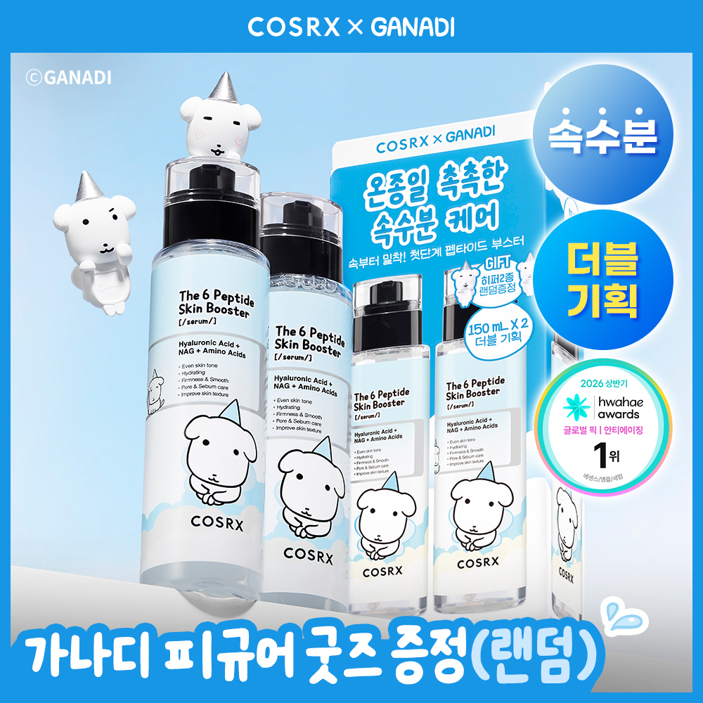 [가나디 콜라보] 코스알엑스 더 6 펩타이드 화잘먹 세럼 150ml 더블 기획 (+피규어 굿즈)