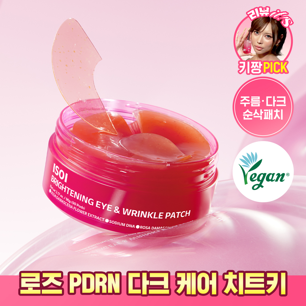 https://image.oliveyoung.co.kr/cfimages/cf-goods/uploads/images/thumbnails/10/0000/0025/A00000025888004ko.jpg?l=ko