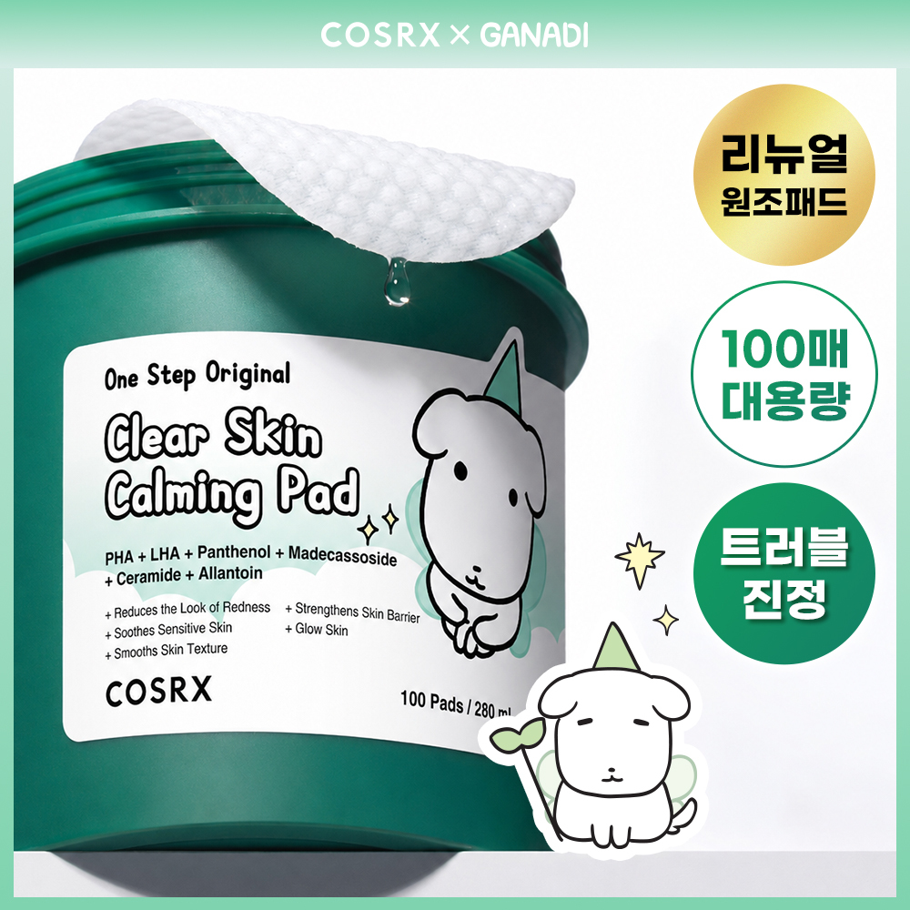 https://image.oliveyoung.co.kr/cfimages/cf-goods/uploads/images/thumbnails/10/0000/0025/A00000025888113ko.jpg?l=ko