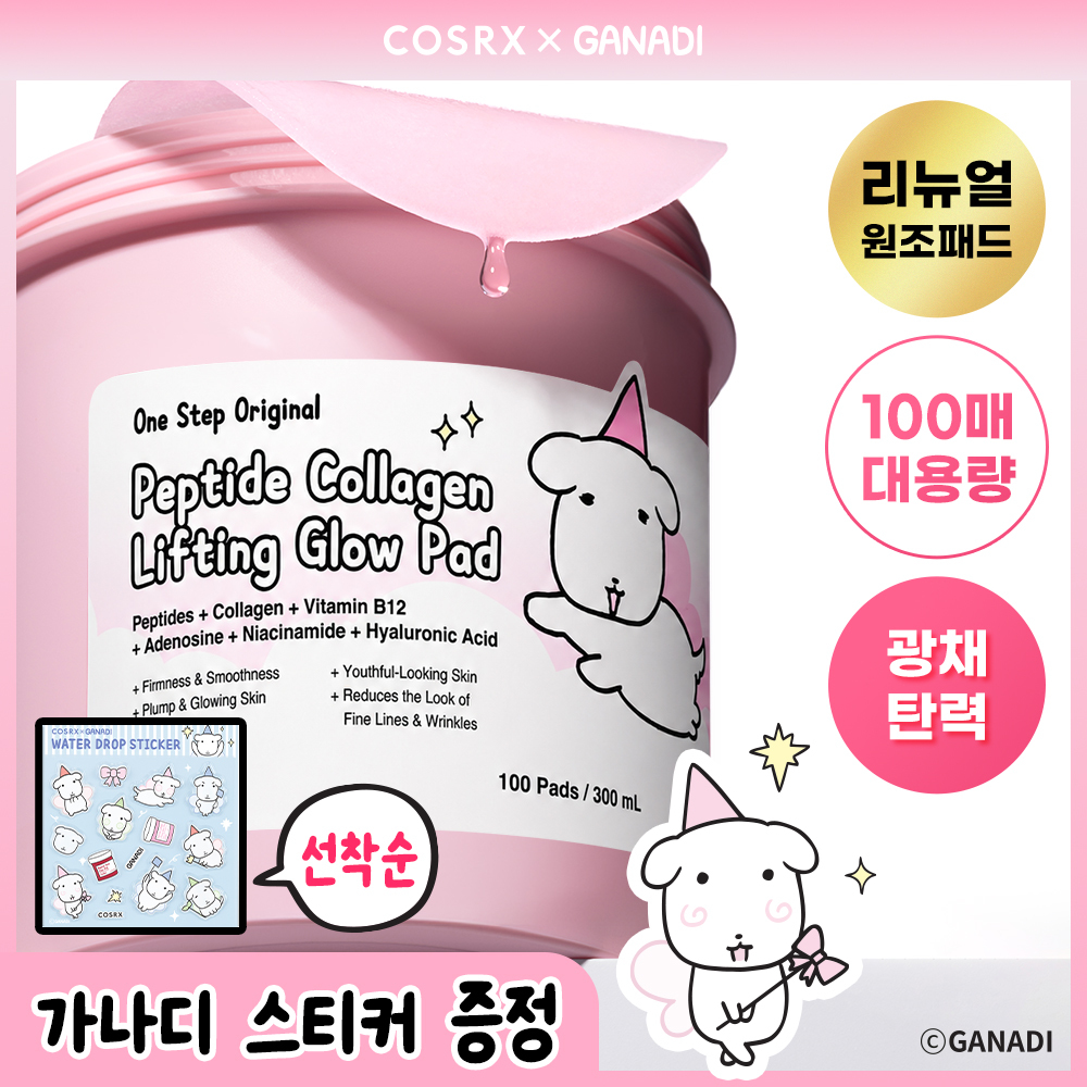 Olive Young [7月 Olive Pick/ 联名] 原味 棉片 4 选1 商品图