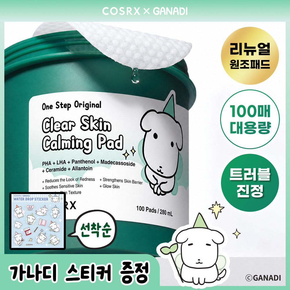 Olive Young [7月 Olive Pick/ 联名] 原味 棉片 4 选1 商品图