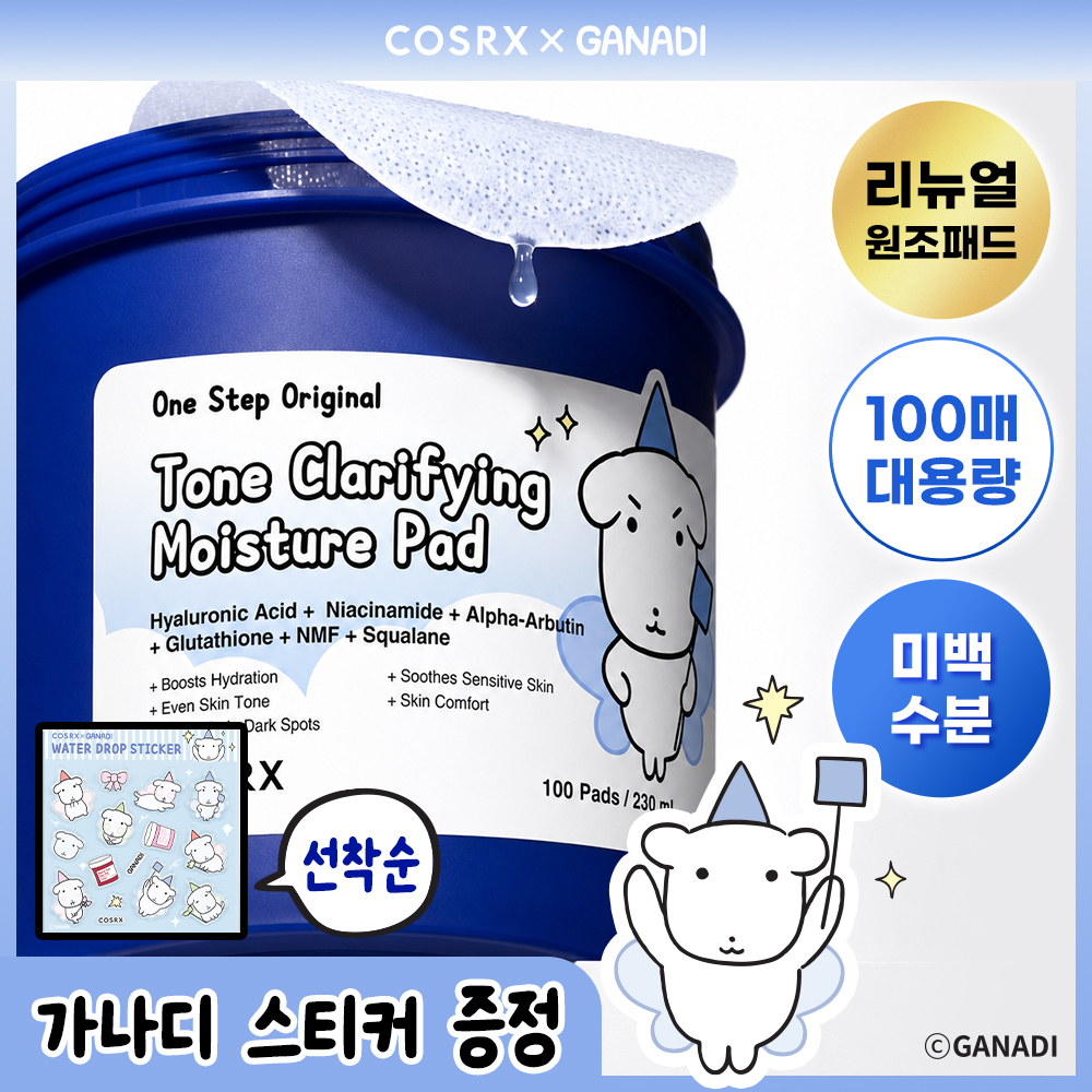 Olive Young [7月 Olive Pick/ 联名] 原味 棉片 4 选1 商品图