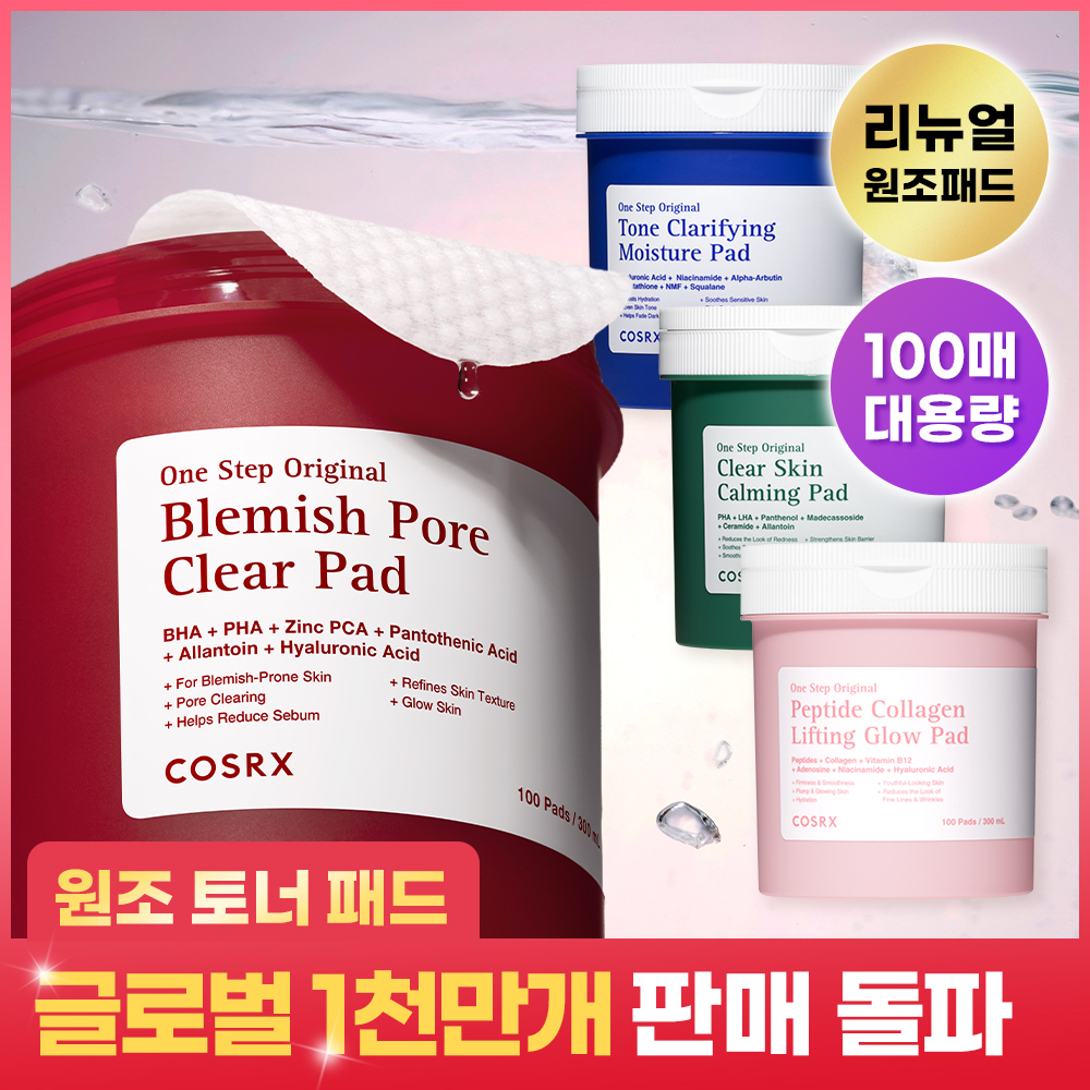 [가나디 콜라보/리뉴얼] 코스알엑스 원스텝 오리지널 패드 4종 택 1