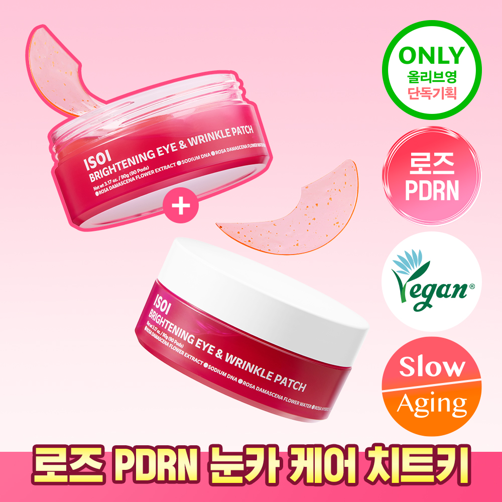 https://image.oliveyoung.co.kr/cfimages/cf-goods/uploads/images/thumbnails/10/0000/0025/A00000025888204ko.jpg?l=ko