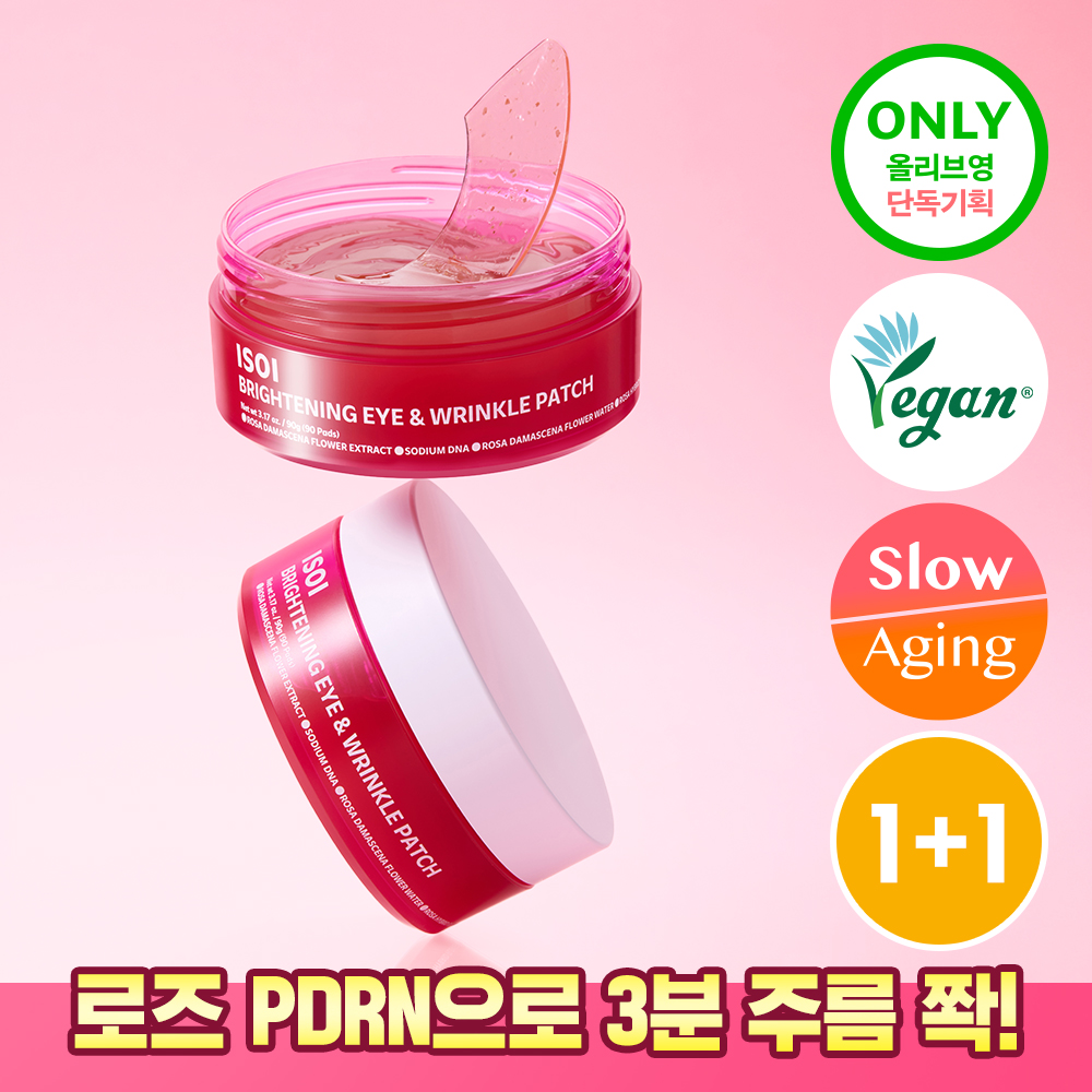 https://image.oliveyoung.co.kr/cfimages/cf-goods/uploads/images/thumbnails/10/0000/0025/A00000025888205ko.jpg?l=ko