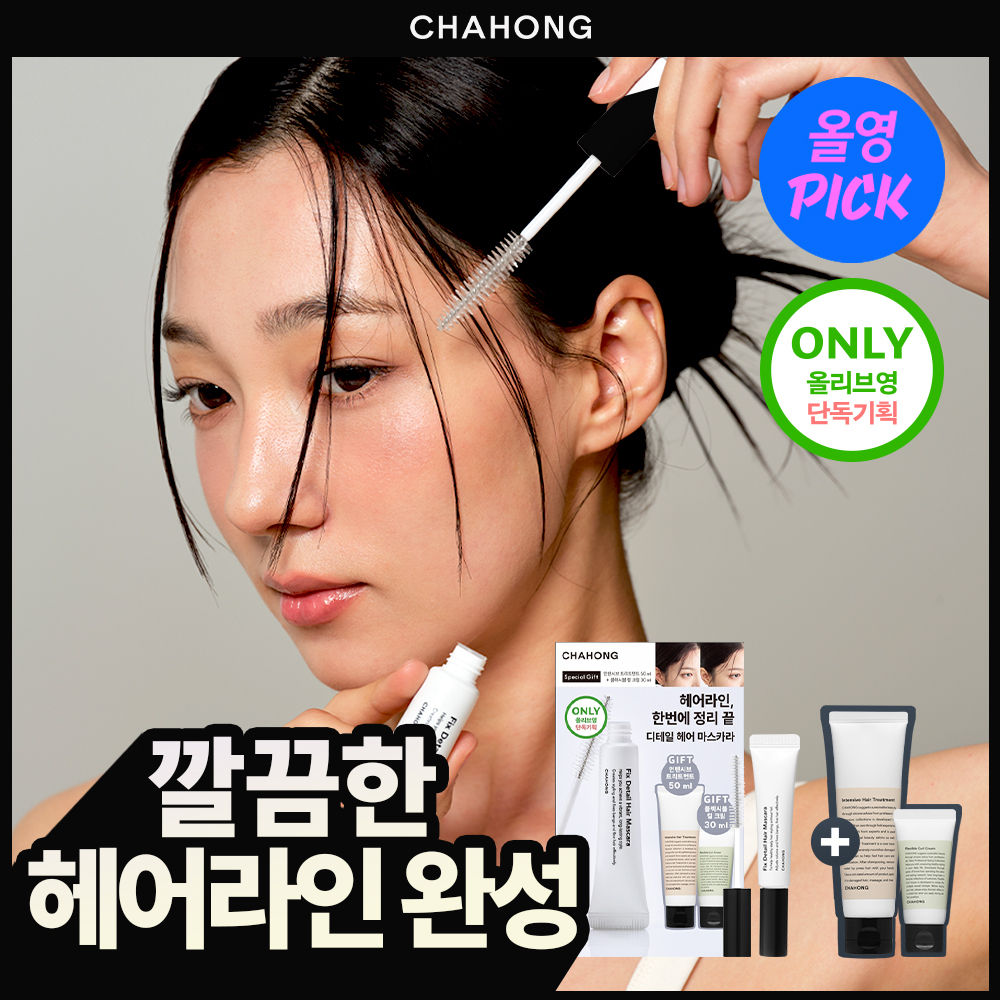 https://image.oliveyoung.co.kr/cfimages/cf-goods/uploads/images/thumbnails/10/0000/0025/A00000025888615ko.jpg?l=ko