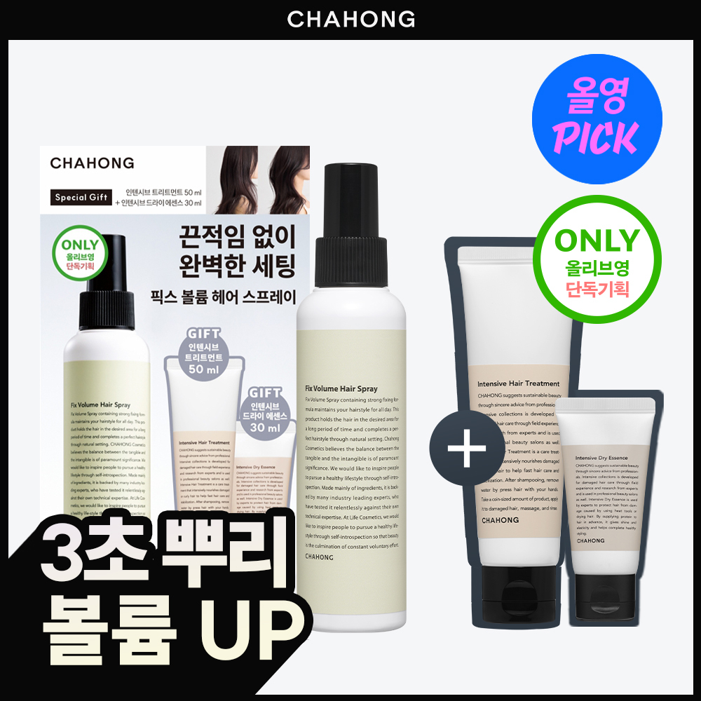 https://image.oliveyoung.co.kr/cfimages/cf-goods/uploads/images/thumbnails/10/0000/0025/A00000025888818ko.jpg?l=ko