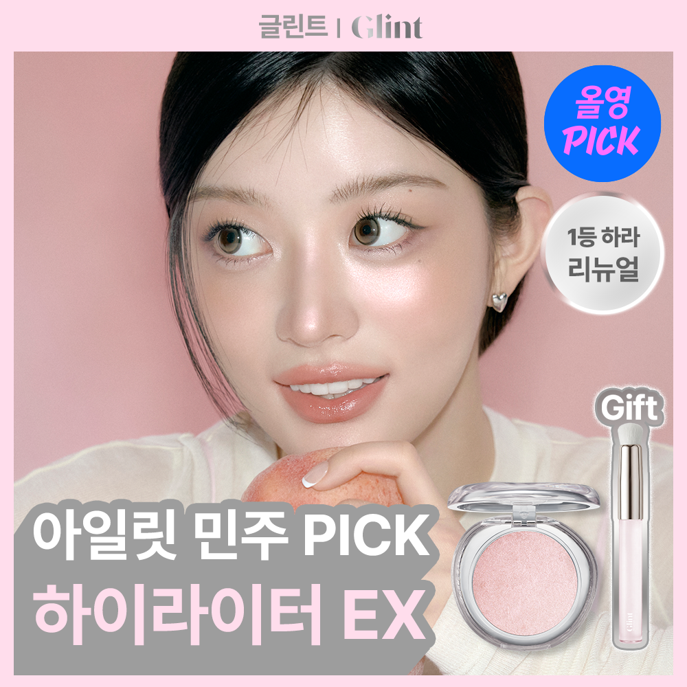 https://image.oliveyoung.co.kr/cfimages/cf-goods/uploads/images/thumbnails/10/0000/0025/A000000258889108ko.png?l=ko