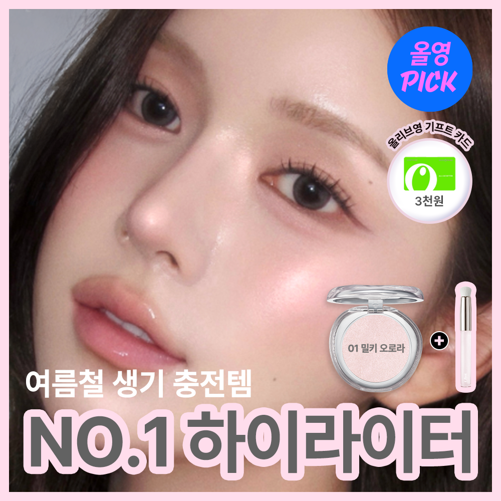 https://image.oliveyoung.co.kr/cfimages/cf-goods/uploads/images/thumbnails/10/0000/0025/A000000258889132ko.png?l=ko