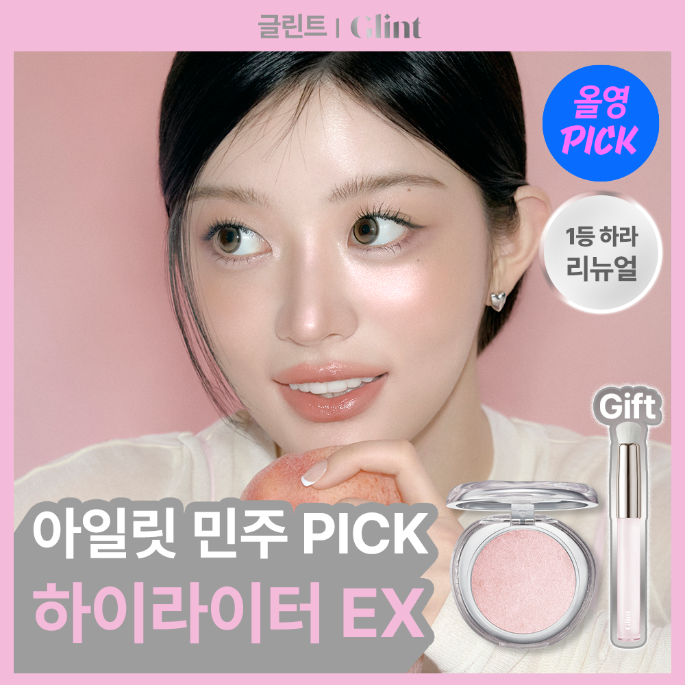 https://image.oliveyoung.co.kr/cfimages/cf-goods/uploads/images/thumbnails/10/0000/0025/A000000258889134ko.png?l=ko