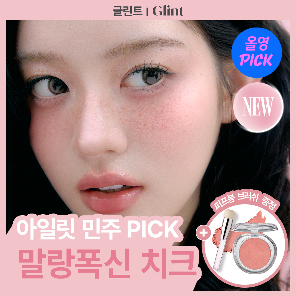 https://image.oliveyoung.co.kr/cfimages/cf-goods/uploads/images/thumbnails/10/0000/0025/A000000258890167ko.png?l=ko