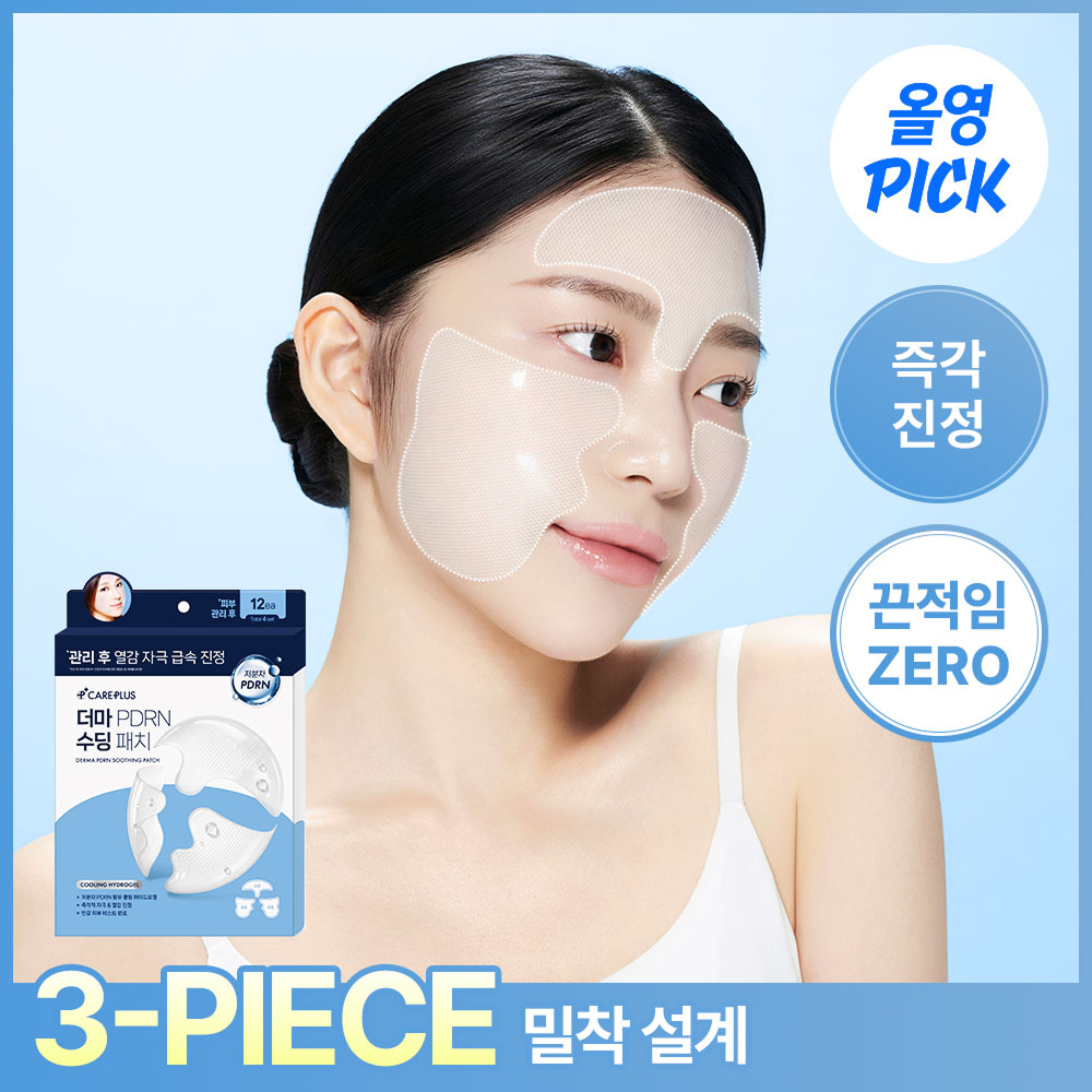 https://image.oliveyoung.co.kr/cfimages/cf-goods/uploads/images/thumbnails/10/0000/0025/A00000025889803ko.jpg?l=ko