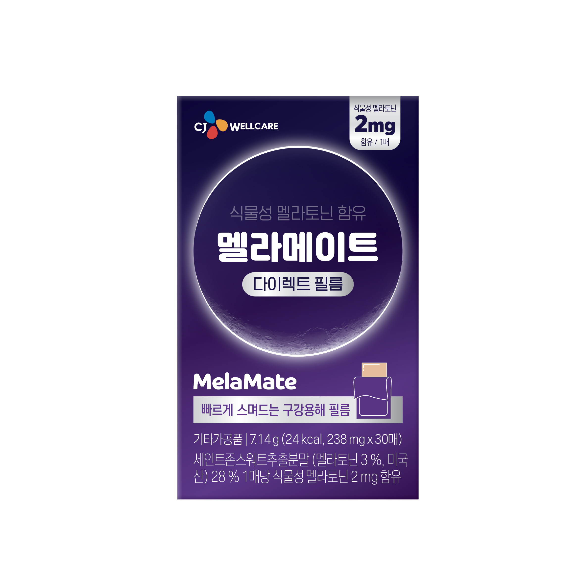 https://image.oliveyoung.co.kr/cfimages/cf-goods/uploads/images/thumbnails/10/0000/0025/A00000025892302ko.png?l=ko