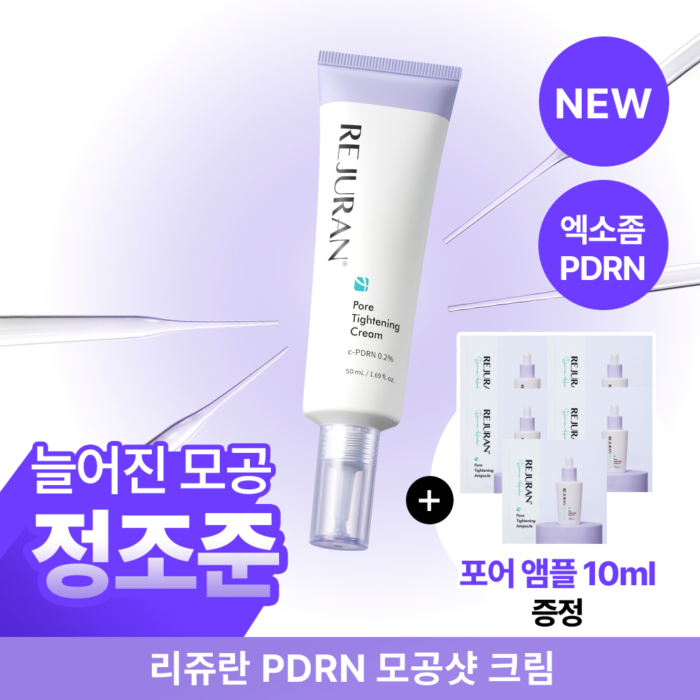 https://image.oliveyoung.co.kr/cfimages/cf-goods/uploads/images/thumbnails/10/0000/0025/A00000025893501ko.jpg?l=ko