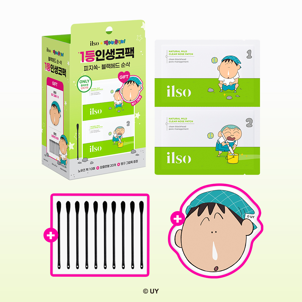 https://image.oliveyoung.co.kr/cfimages/cf-goods/uploads/images/thumbnails/10/0000/0025/A00000025897209ko.jpg?l=ko
