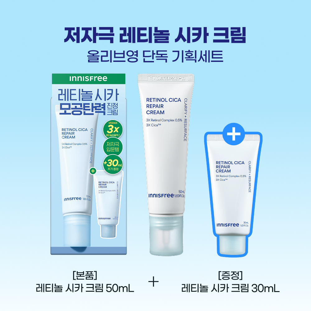 https://image.oliveyoung.co.kr/cfimages/cf-goods/uploads/images/thumbnails/10/0000/0025/A00000025903909ko.jpg?l=ko