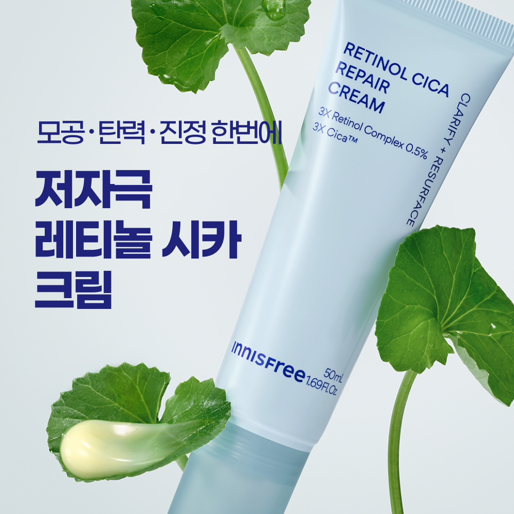 https://image.oliveyoung.co.kr/cfimages/cf-goods/uploads/images/thumbnails/10/0000/0025/A00000025903910ko.jpg?l=ko