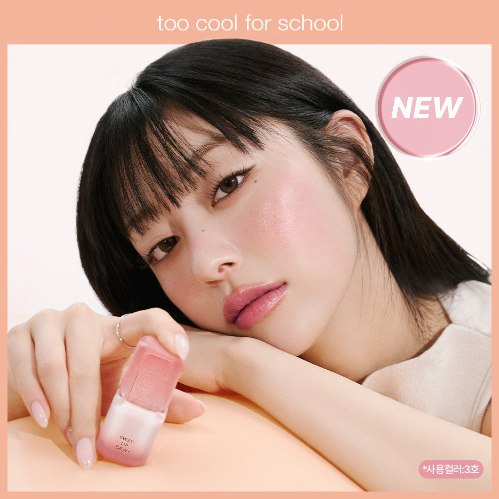 https://image.oliveyoung.co.kr/cfimages/cf-goods/uploads/images/thumbnails/10/0000/0025/A00000025906005ko.jpg?l=ko