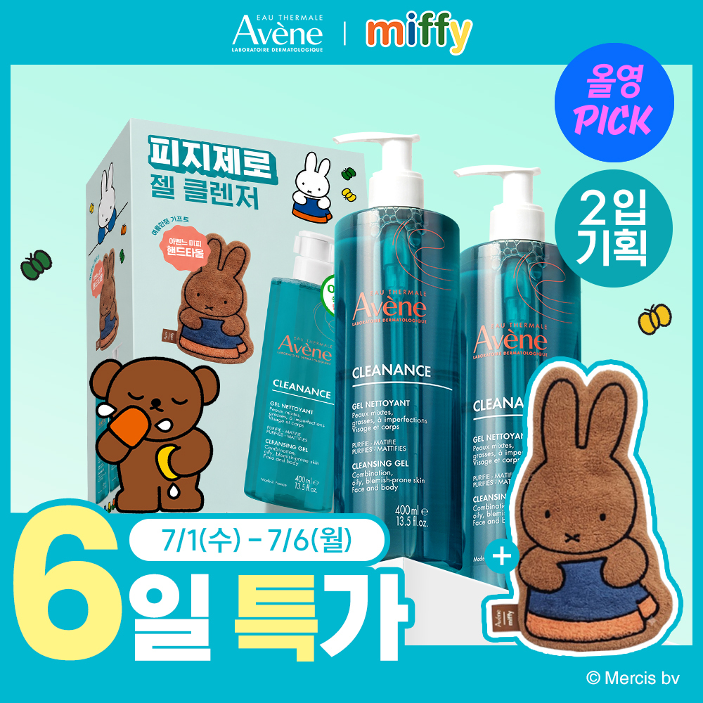 Olive Young [ 赠品/7月 Olive Pick] 洁面啫喱 400ml 2 企划装 + 商品图