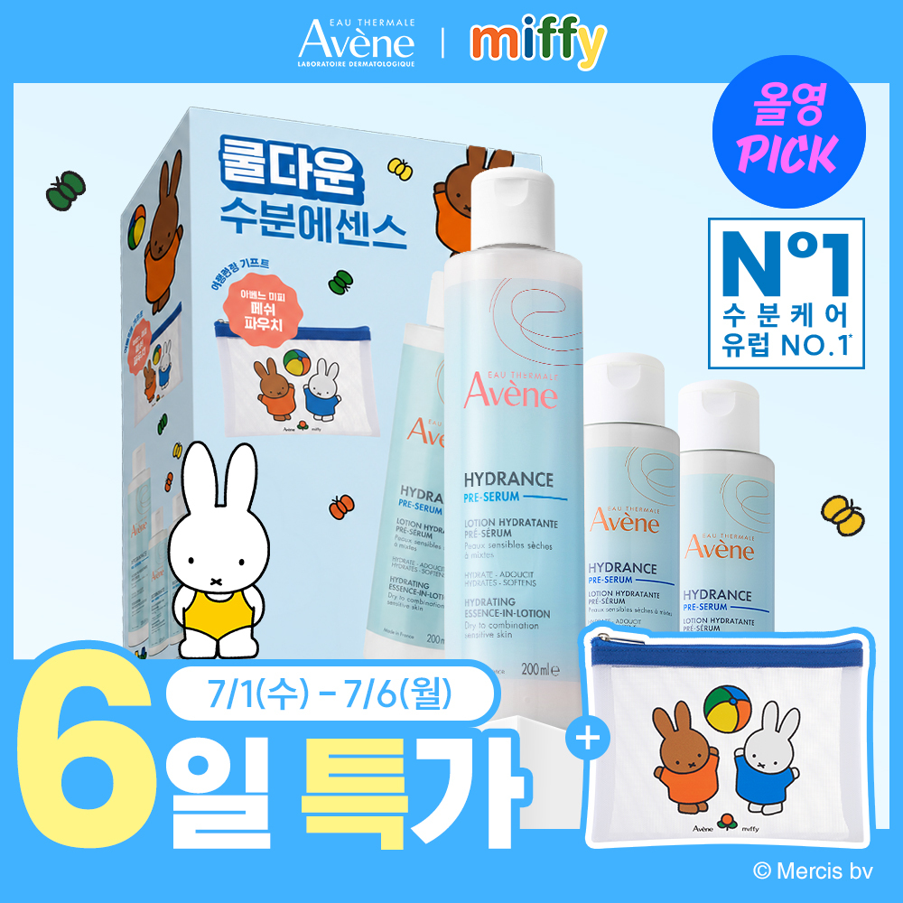 Olive Young [ 赠品/7月 Olive Pick] 乳液 200ml 企划装 +100ml*2 + 商品图