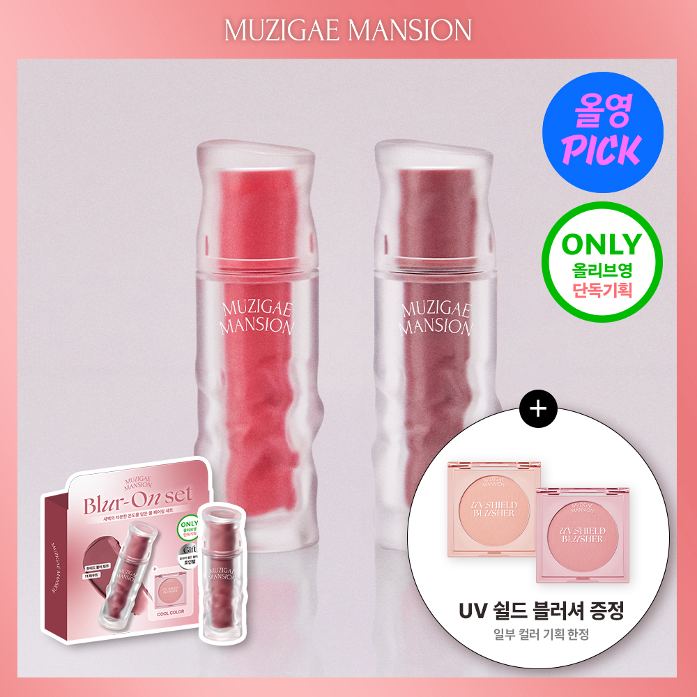 https://image.oliveyoung.co.kr/cfimages/cf-goods/uploads/images/thumbnails/10/0000/0025/A000000259100105ko.jpg?l=ko
