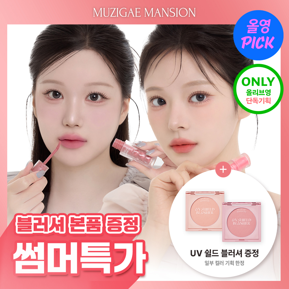 https://image.oliveyoung.co.kr/cfimages/cf-goods/uploads/images/thumbnails/10/0000/0025/A000000259100107ko.jpg?l=ko
