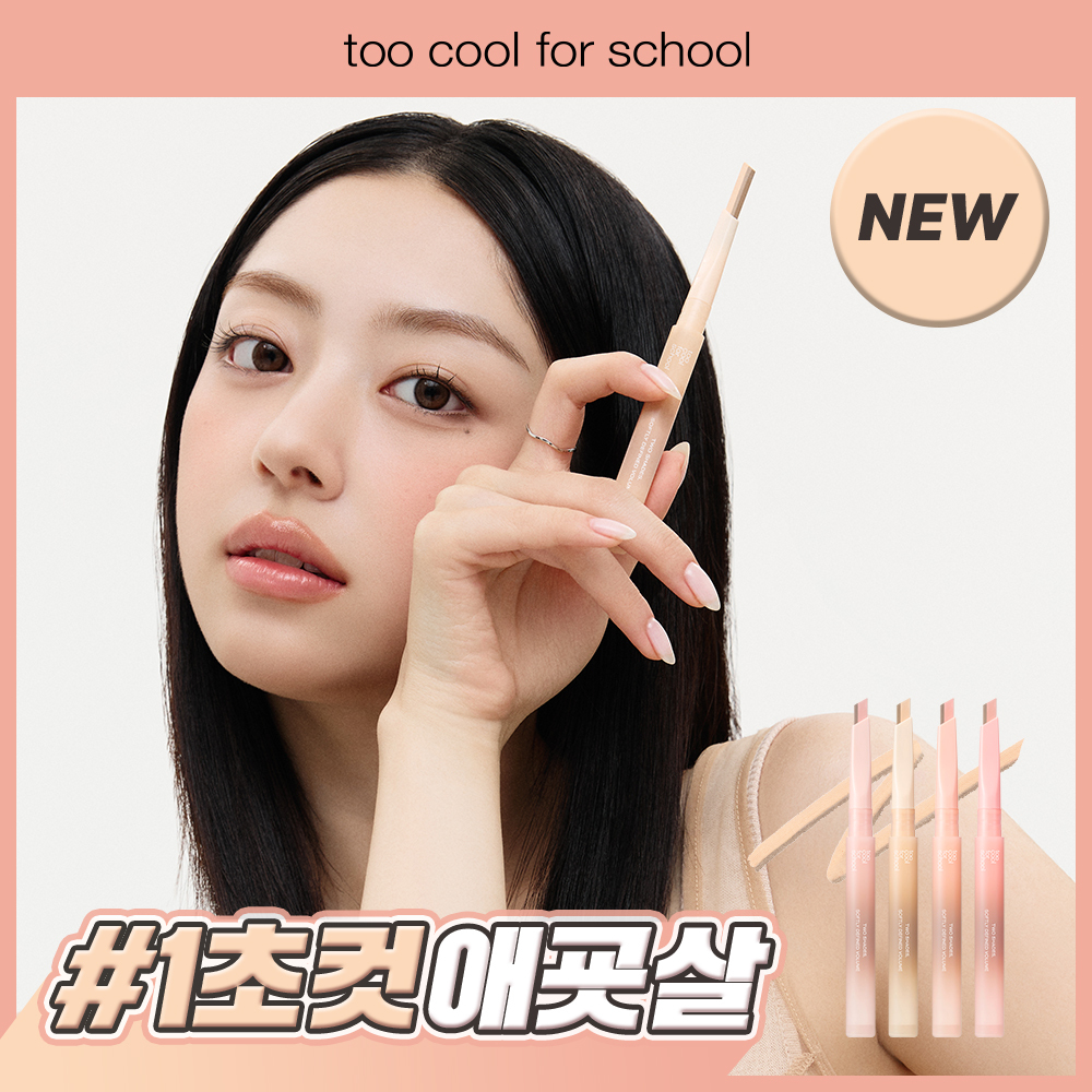 https://image.oliveyoung.co.kr/cfimages/cf-goods/uploads/images/thumbnails/10/0000/0025/A00000025910706ko.jpg?l=ko