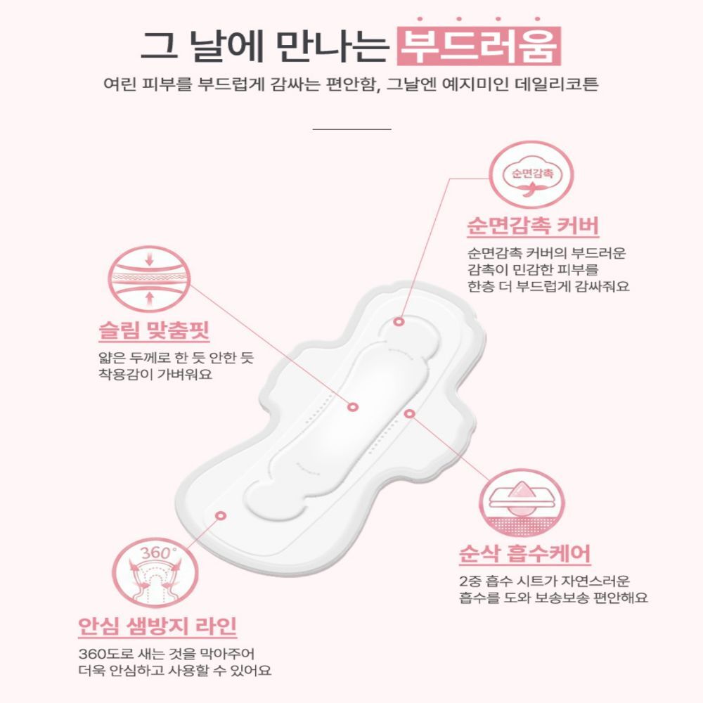 https://image.oliveyoung.co.kr/cfimages/cf-goods/uploads/images/thumbnails/10/0000/0025/A00000025913603ko.jpg?l=ko