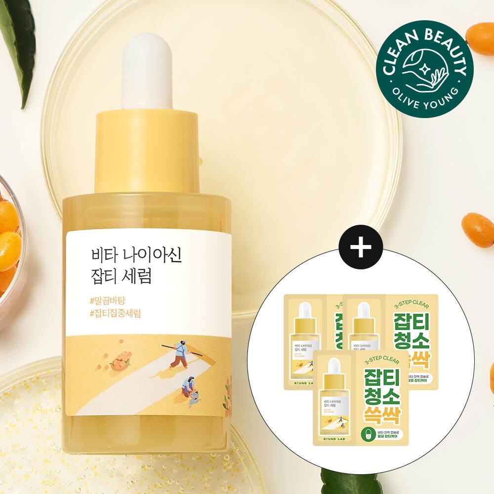 라운드랩 비타 나이아신 잡티 세럼 30ml 기획 (+1.5mlx3매)
