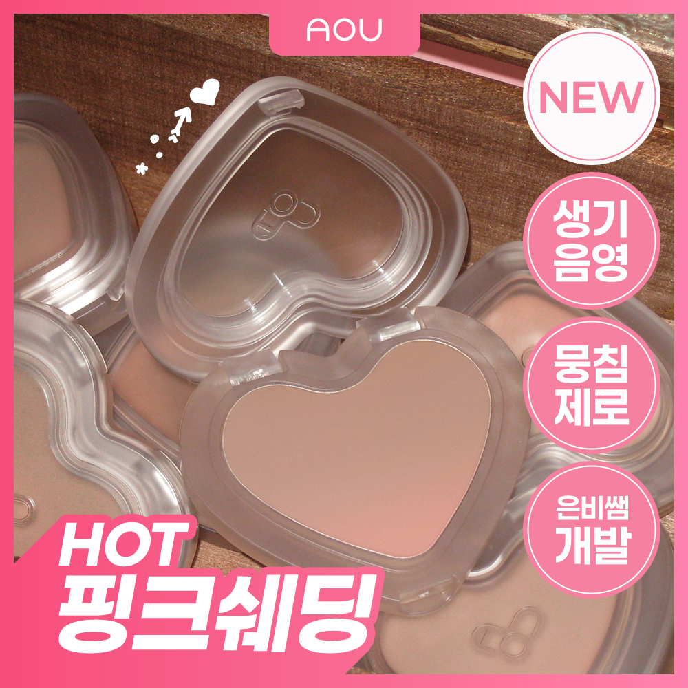 https://image.oliveyoung.co.kr/cfimages/cf-goods/uploads/images/thumbnails/10/0000/0025/A00000025916802ko.jpg?l=ko